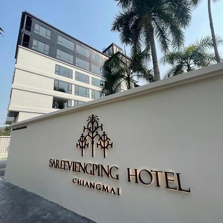 Sareeviengping Hotel Chiangmai Чіангмай Екстер'єр фото